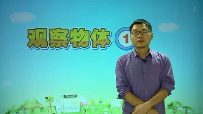 数学同步课程《233网校 人教版小学数学二年级上下册》第一季 国语版 全81集MP4下载 - 少儿专区