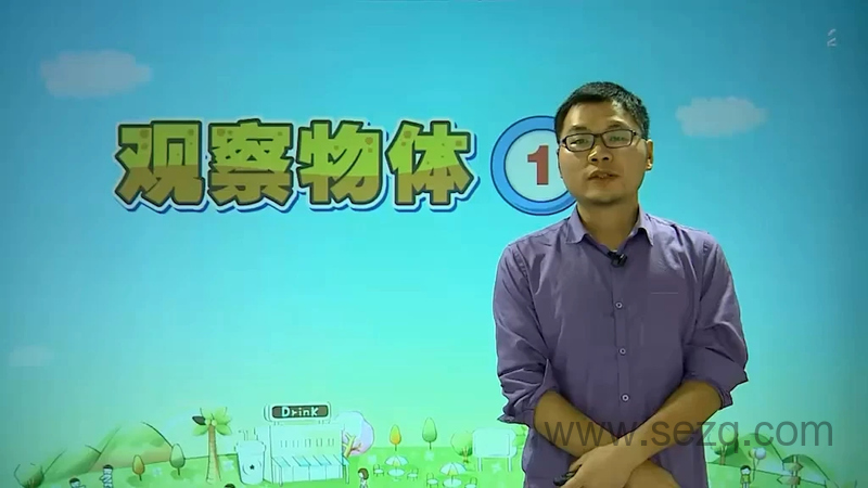 233网校 人教版小学数学二年级上下册 - 动画资源画廊第1张