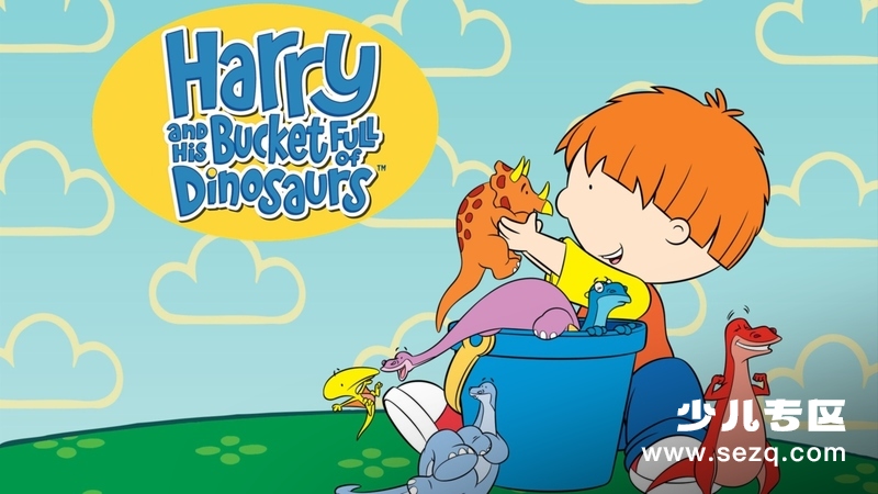 哈利和小恐龙 - 动画资源画廊第1张