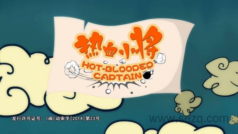 热血小将 - 动画资源画廊第1张