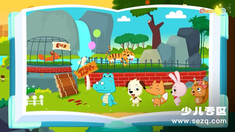 哈利学前班之讲故事 - 动画资源画廊第1张