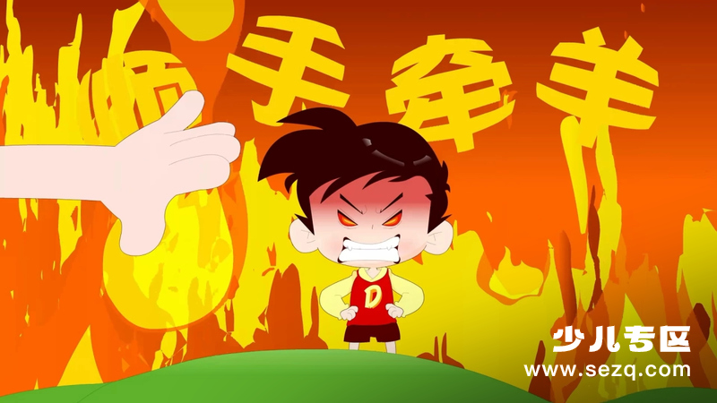 趣味三十六计 - 动画资源画廊第1张