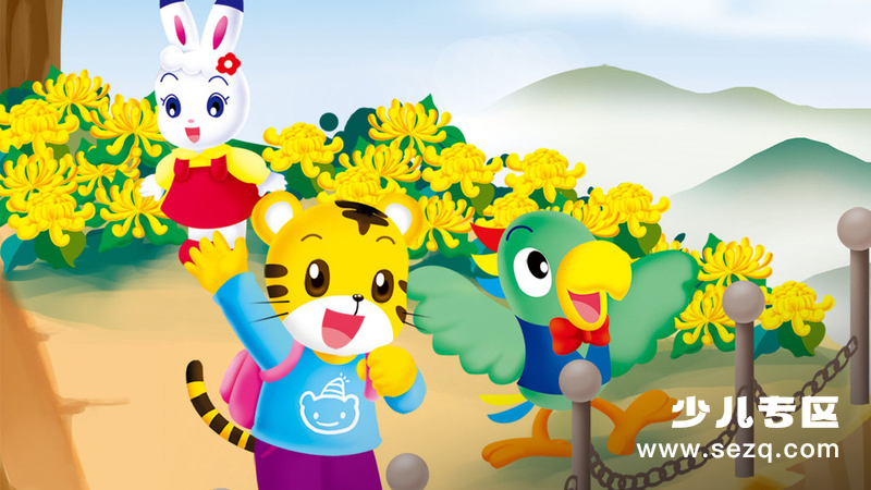 巧虎乐智小天地 - 动画资源画廊第1张