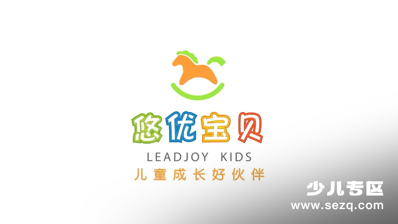 汽车小镇启蒙宝宝 - 动画资源画廊第1张