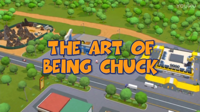 孩之宝动画片《恰克大冒险 The Adventures of Chuck and Friends》第一季 英语中字 全39集MP4下载 - 少儿专区