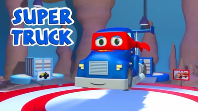 汽车主题动画《汽车城之超级变形卡车 Carl the Super Truck in Car City》第一季 国语版 全77集MP4下载 - 少儿专区
