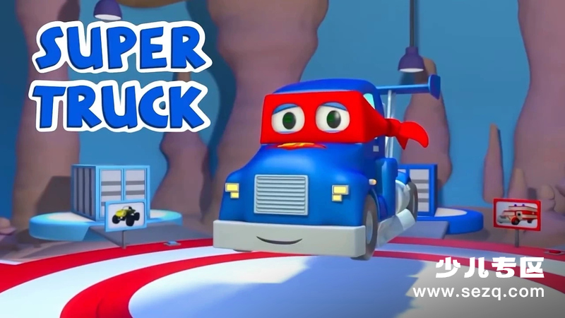 汽车城之超级变形卡车 - 动画资源画廊第1张