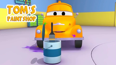 汽车城动画片《汽车城之汤姆的油漆店 Tom’s Paint Shop in Car City》第一季 国语版 全70集MP4下载 - 少儿专区