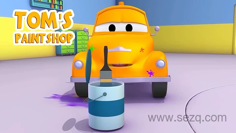 汽车城之汤姆的油漆店 - 动画资源画廊第1张