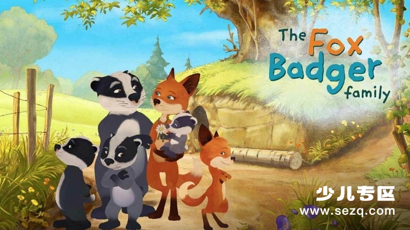 狐狸夫人和狗獾先生 - 动画资源画廊第1张