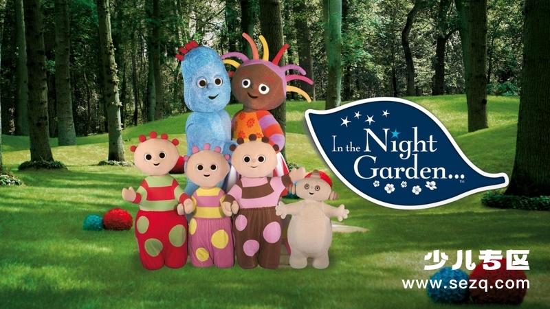 花园宝宝 - 动画资源画廊第1张