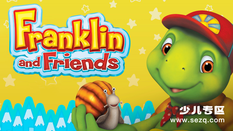 富兰克林和朋友们 - 动画资源画廊第1张