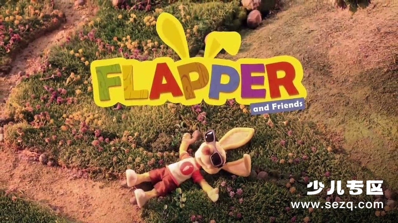 弗兰波兔和他的朋友们 - 动画资源画廊第1张