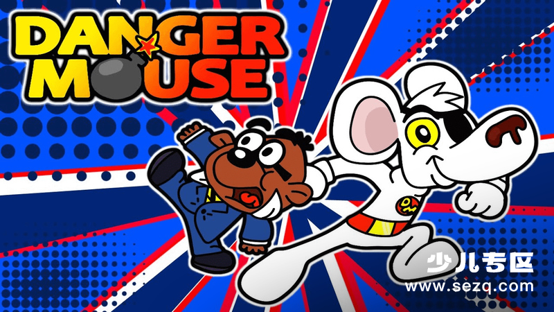 神勇小白鼠 - 动画资源画廊第1张