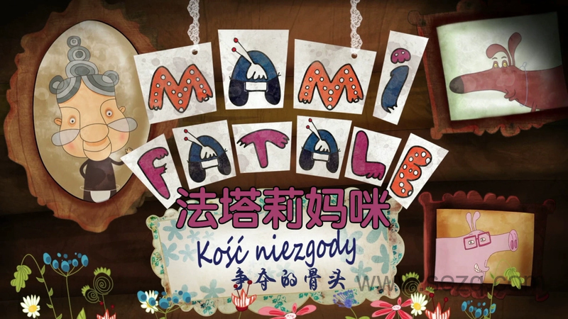 法塔莉妈咪 - 动画资源画廊第1张