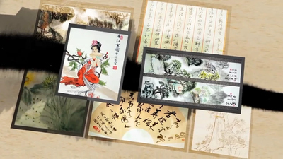 传统技艺动画《儿童书法 Children's Calligraphy》第一季 国语版 全25集MP4下载 - 少儿专区