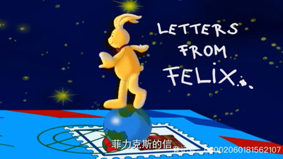 BBC动画片《菲利克斯的信 Felix's Letters》第一季 英文版 全26集MP4下载 - 少儿专区