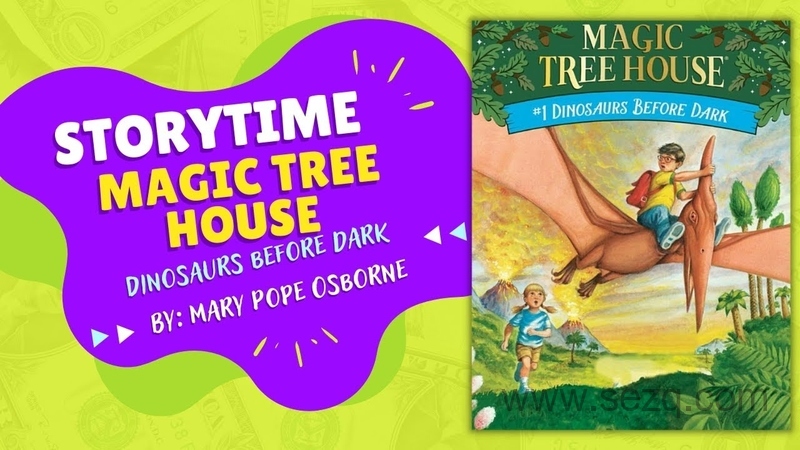 神奇树屋 - 动画资源画廊第1张