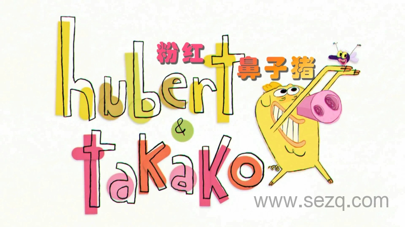 粉红鼻子猪 - 动画资源画廊第1张