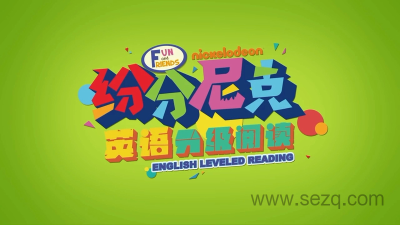 纷分尼克英语分级阅读 - 动画资源画廊第1张