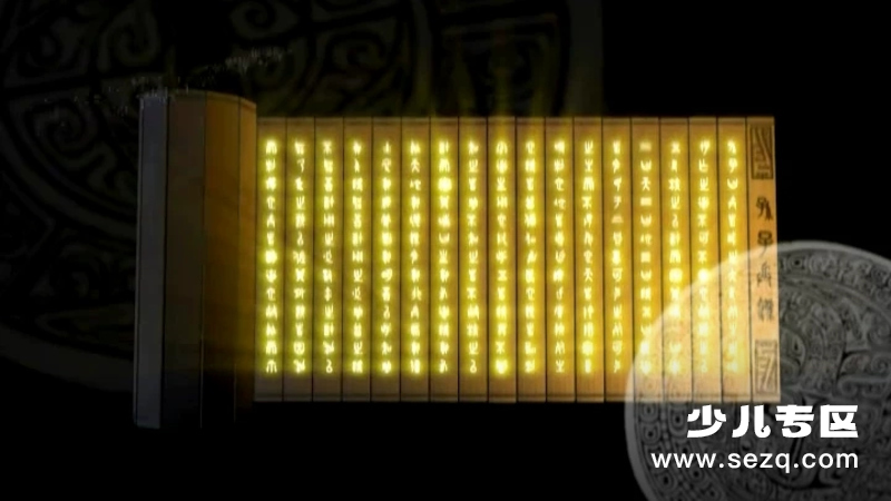 福五鼠之孙子兵法 - 动画资源画廊第1张