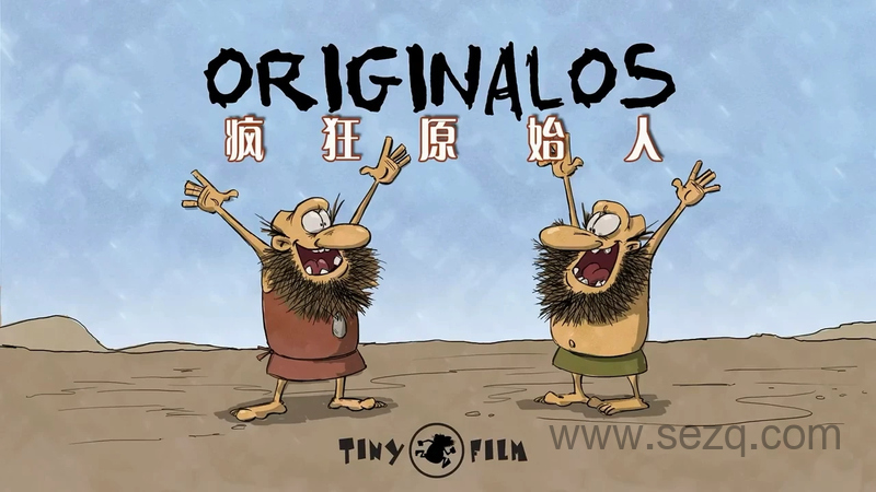 疯狂原始人 - 动画资源画廊第1张