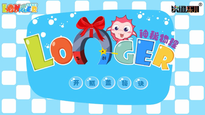 物理科普动画《神秘物理》第一季 国语版 全50集MP4下载 - 少儿专区