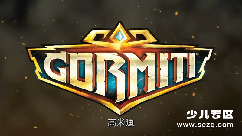 高米迪 - 动画资源画廊第1张