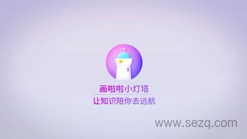 给孩子的创新实验室 - 动画资源画廊第1张