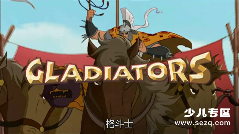 格斗士 - 动画资源画廊第1张