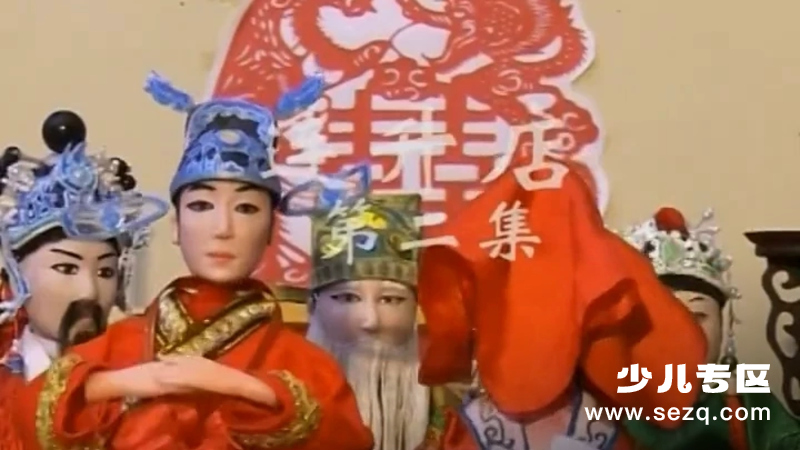 少儿戏曲 - 动画资源画廊第1张