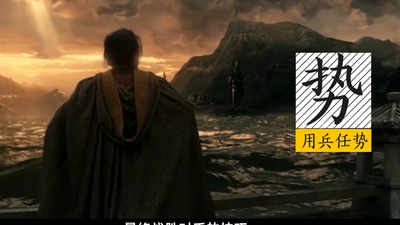 传统启蒙动画《给孩子看的孙子兵法》第一季 国语中字 全12集MP4下载 - 少儿专区