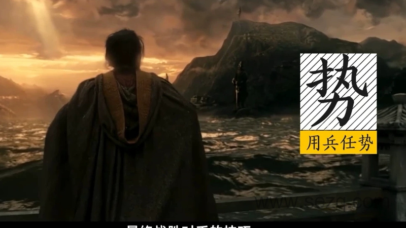 给孩子看的孙子兵法 - 动画资源画廊第1张