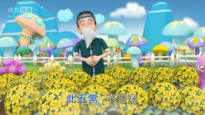 国产儿歌动画《功夫龙儿歌MV》第一季 国语中字 全41集MP4下载 - 少儿专区