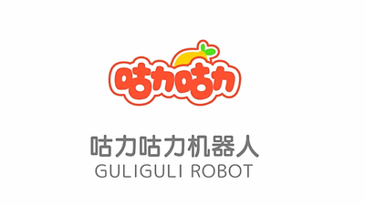 国产低幼动画《咕力咕力机器人 GuliGuliRobot》第一季 国语版 全137集MP4下载 - 少儿专区