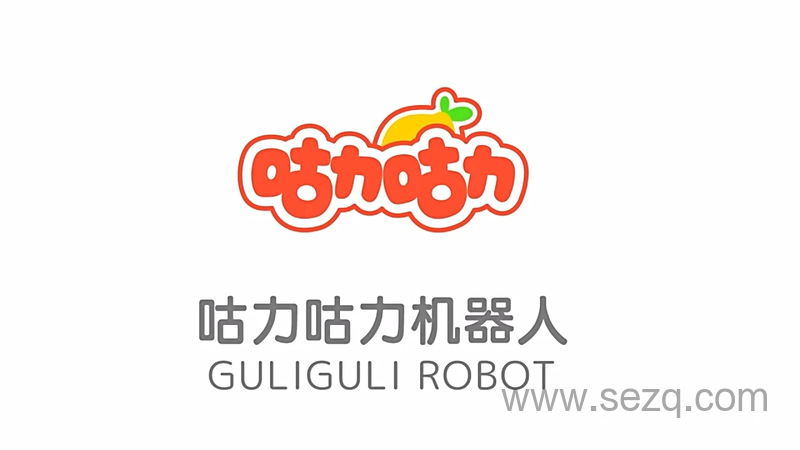 咕力咕力机器人 - 动画资源画廊第1张