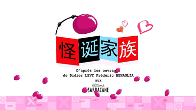 海外经典动画片《怪诞家族 The Addams Family》第一季 中文版52集+英文版52集 全52集MP4下载 - 少儿专区