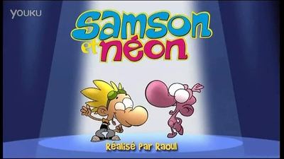 英语动画《萨姆森与尼昂 Samson & Néon》第一季 英语版 全51集MP4下载 - 少儿专区
