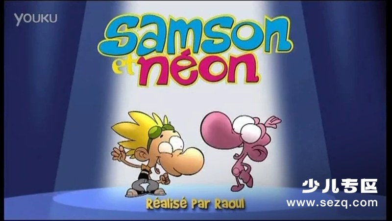 萨姆森与尼昂 - 动画资源画廊第1张