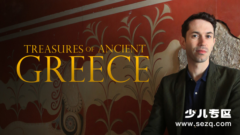 古希腊的瑰宝 - 动画资源画廊第1张