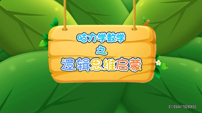 国产少儿动画《咕力咕力愿望瓶》第一季 国语中字 全26集MP4下载 - 少儿专区