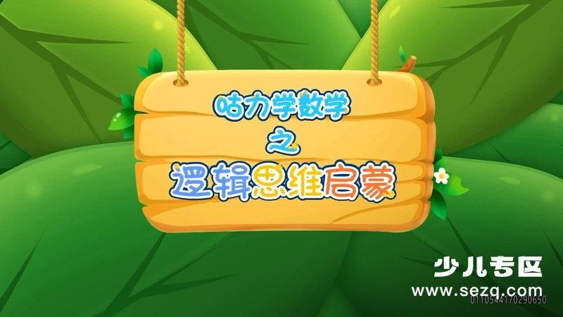 咕力咕力愿望瓶 - 动画资源画廊第1张