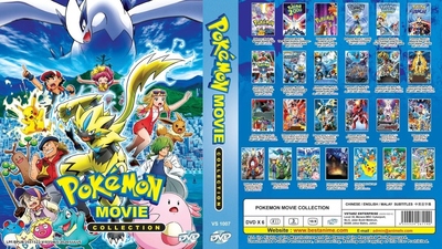 宠物小精灵剧场《精灵宝可梦剧场版合集 Pokémon Movie Collection》第一季 国语中字 全18季MP4下载 - 少儿专区