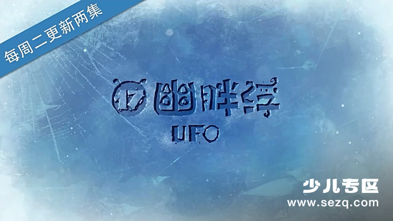 吃饭睡觉打豆豆 - 动画资源画廊第1张