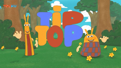 双语言动画《提普和托普 TIP TOP》第一季 中文版26集+英文版26集 全26集MP4下载 - 少儿专区