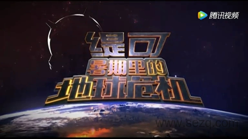 缇可之暑期里的危机 - 动画资源画廊第1张