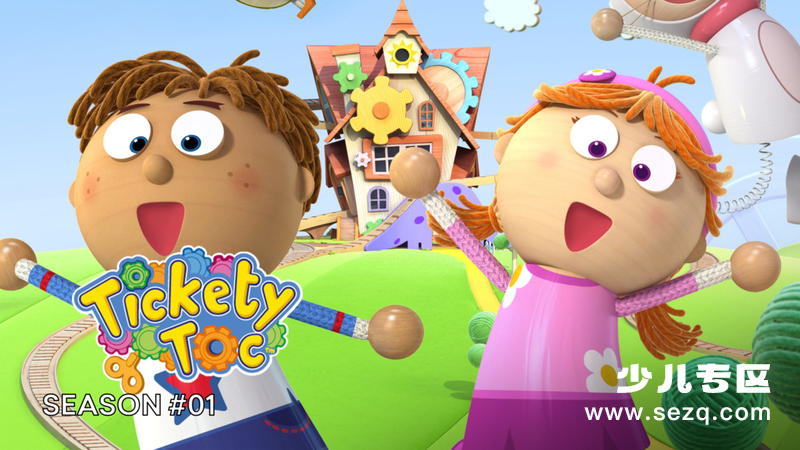 淘淘钟 - 动画资源画廊第1张