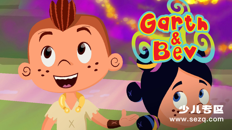 穿越时空大发现 Garth & Bev - 动画资源画廊第1张