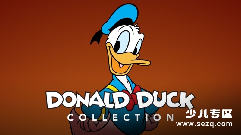 唐老鸭的幸福生活 - 动画资源画廊第1张