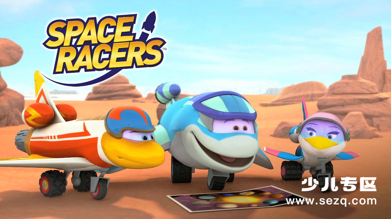 太空先锋队 - 动画资源画廊第1张